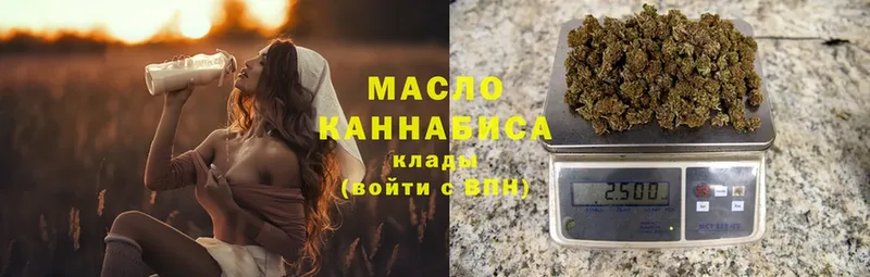 Купить наркотик аптеки Калтан СК  MDMA  Конопля  Кокаин  МЕФ 