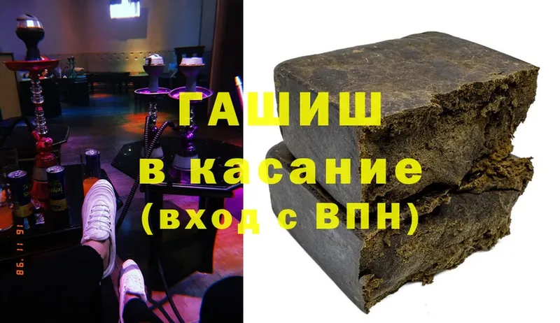 гидра tor  Калтан  ГАШИШ hashish 