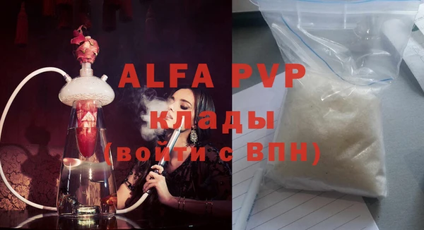 MDMA Premium VHQ Бронницы