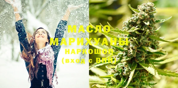 MDMA Premium VHQ Бронницы