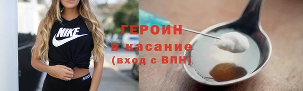 ГАЛЛЮЦИНОГЕННЫЕ ГРИБЫ Бородино