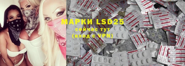 MDMA Premium VHQ Бронницы