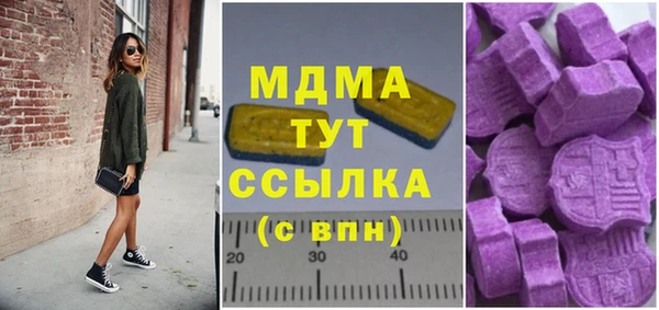 мяу мяу кристалл Бугульма