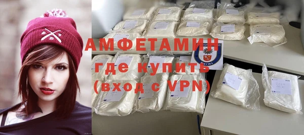 MDMA Premium VHQ Бронницы